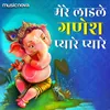 About Ganesh Bhajan - Mere Ladle Ganesh Pyare Song